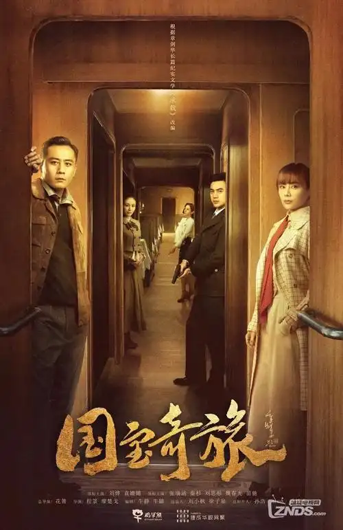 总裁的三十天替身 光棍影院短剧封面