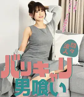 逆光而行 光棍影院职场剧封面